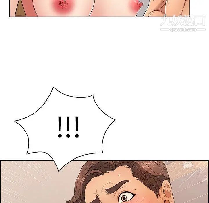 致命的你第18话