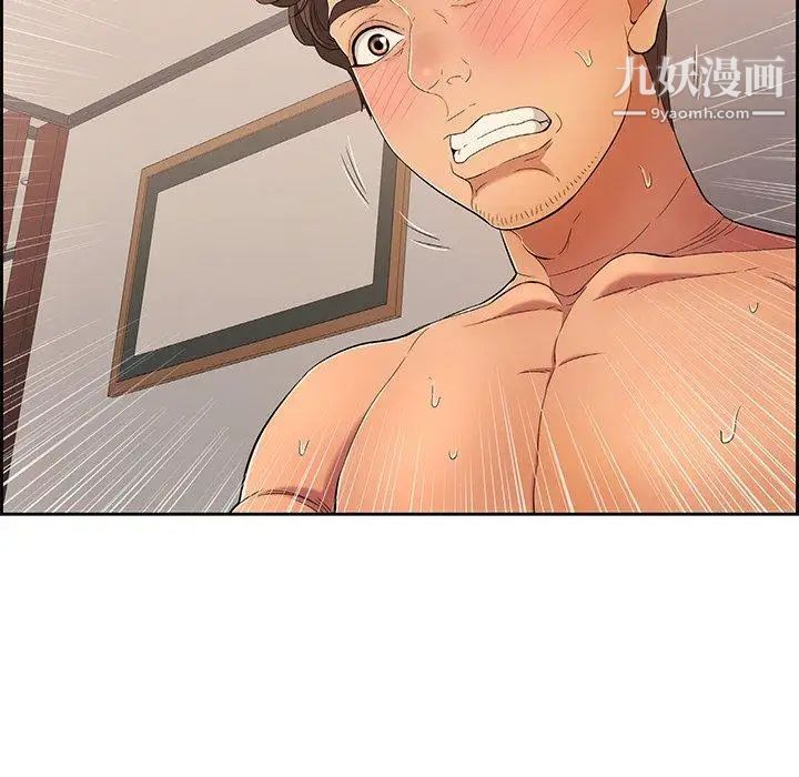 致命的你第18话