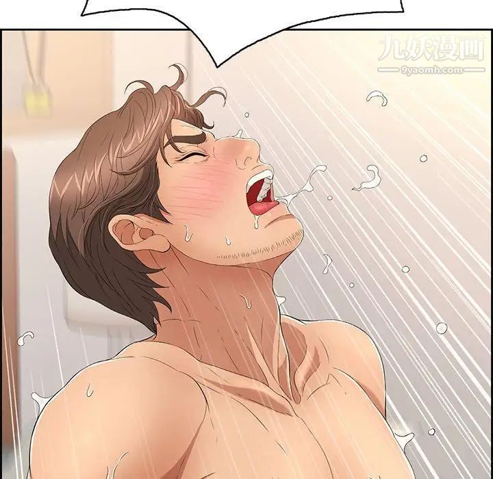 致命的你第18话