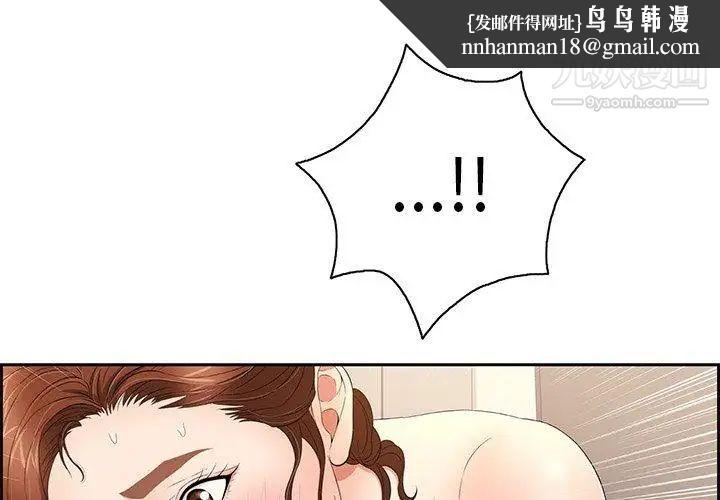 致命的你第19话