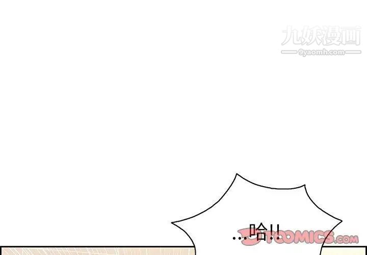 致命的你第19话