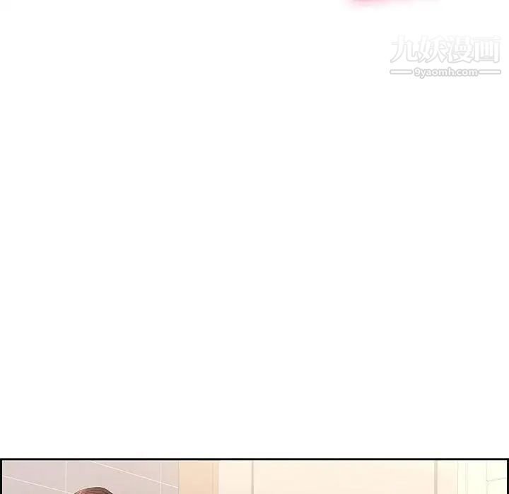 致命的你第19话