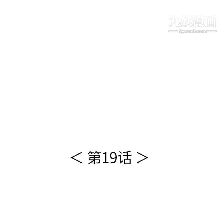 致命的你第19话