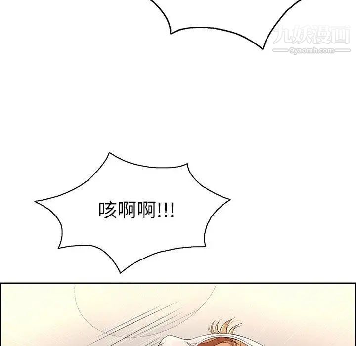 致命的你第19话