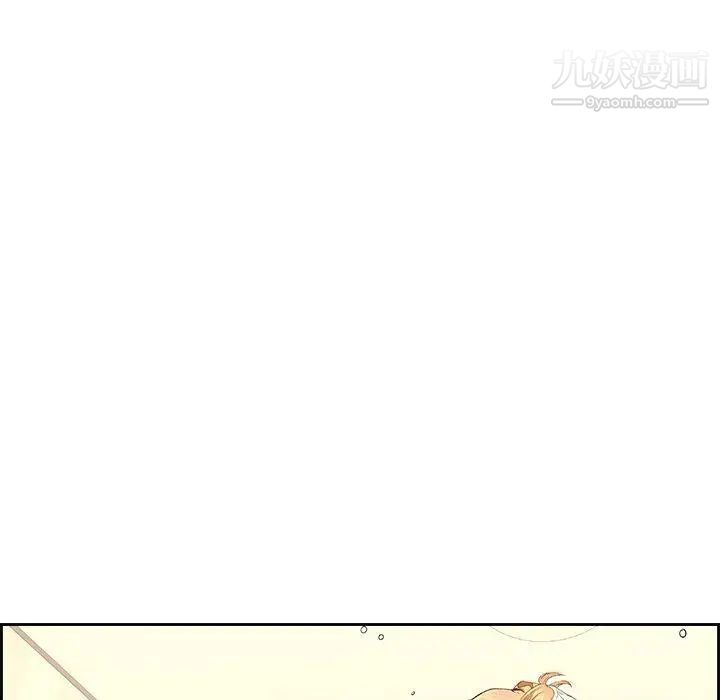 致命的你第19话