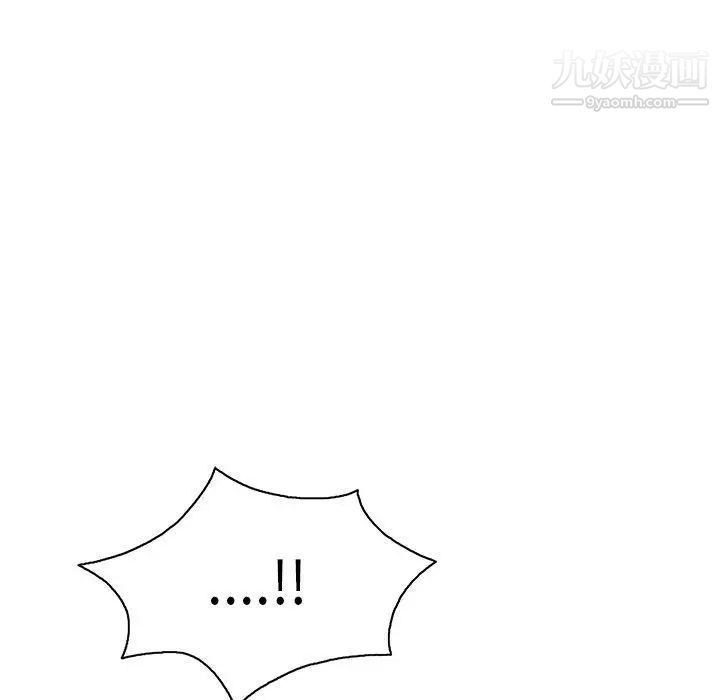 致命的你第19话