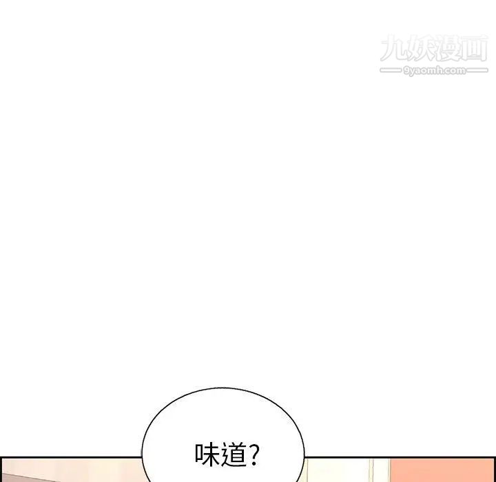 致命的你第19话