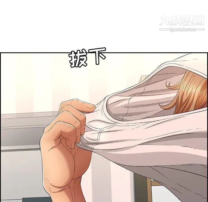 致命的你第19话