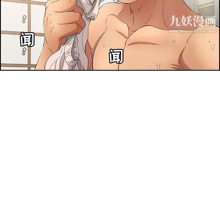 致命的你第19话