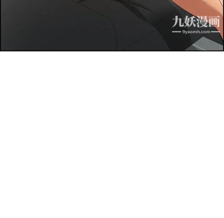 致命的你第19话