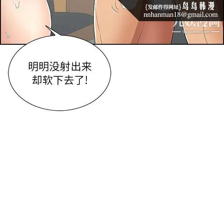 致命的你第19话