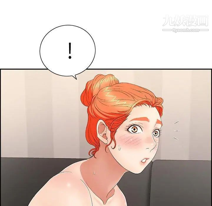 致命的你第19话