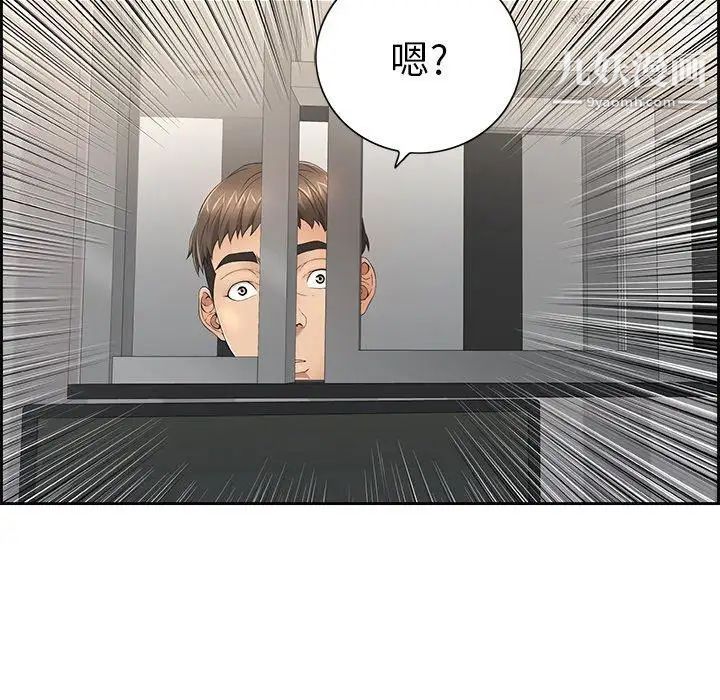 致命的你第19话