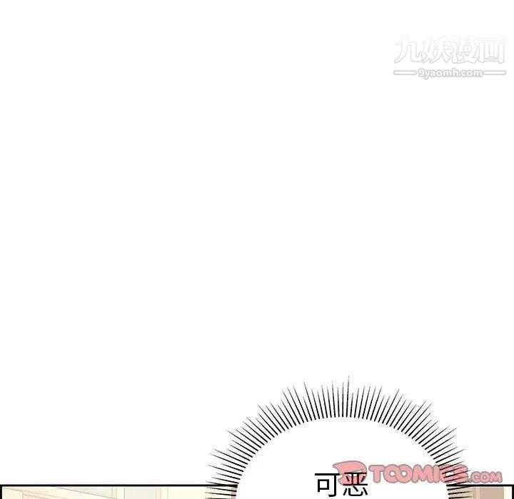 致命的你第19话