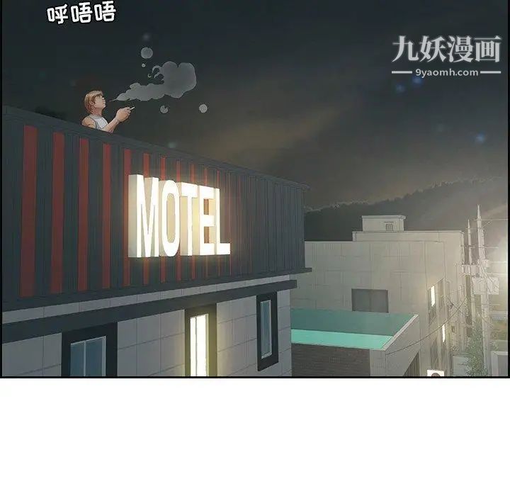 致命的你第19话