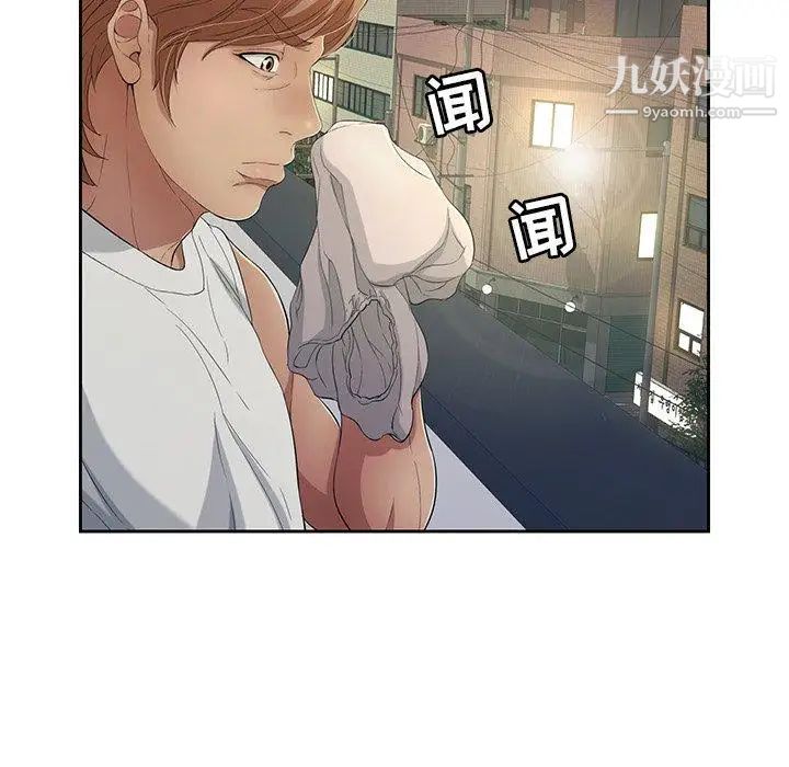 致命的你第19话