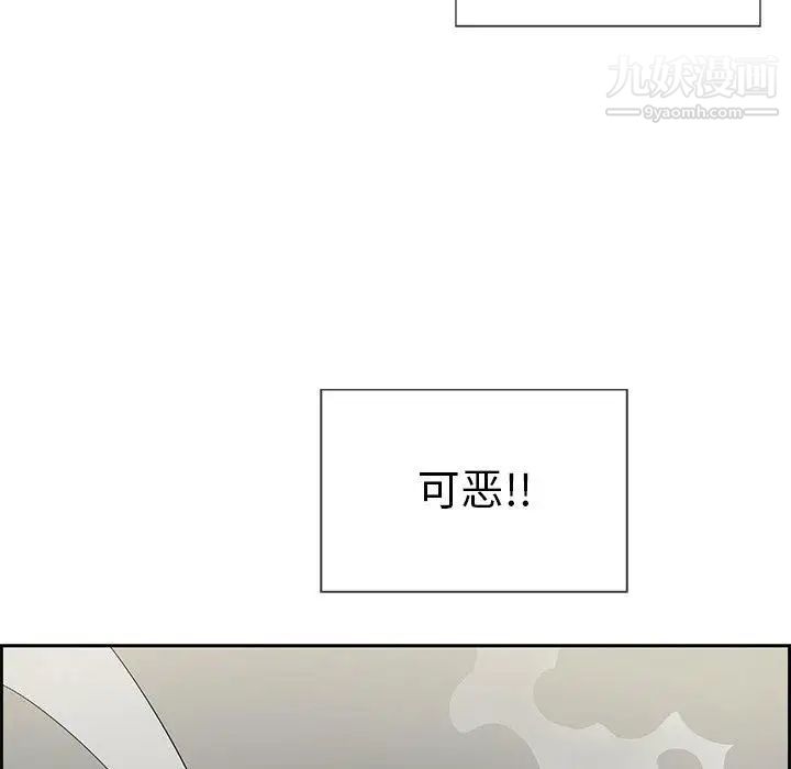 致命的你第19话