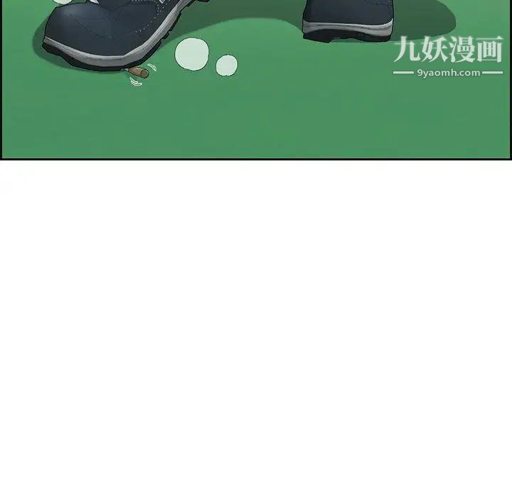 致命的你第19话