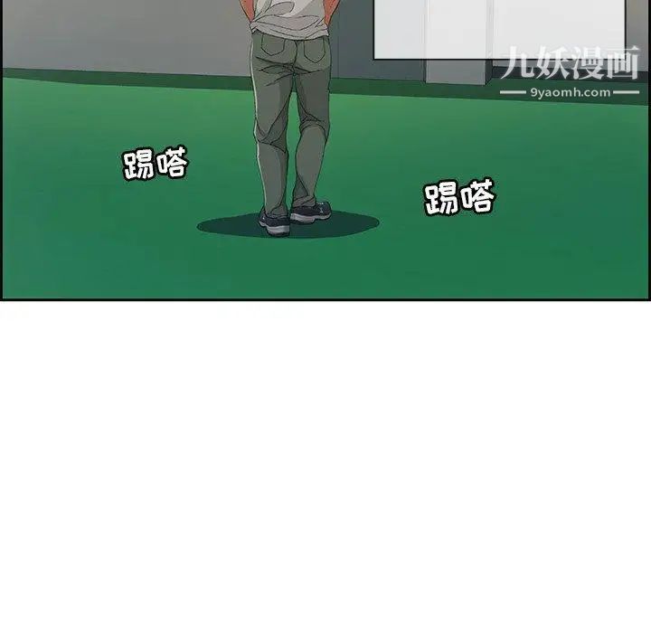 致命的你第19话