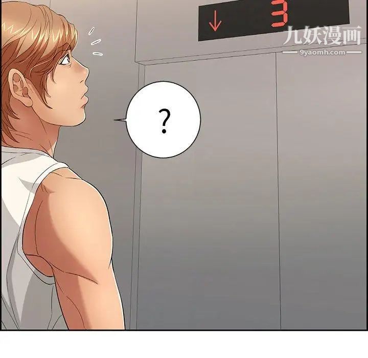 致命的你第19话