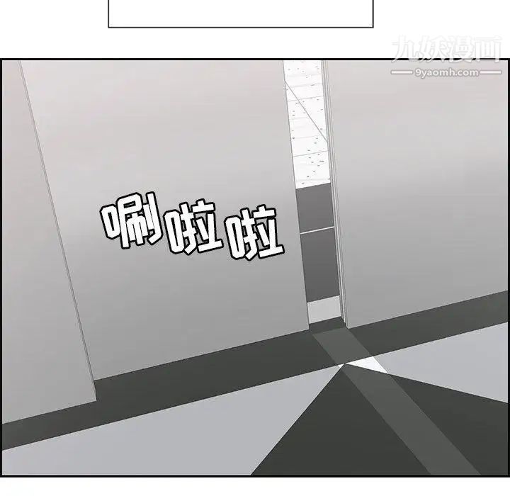 致命的你第19话