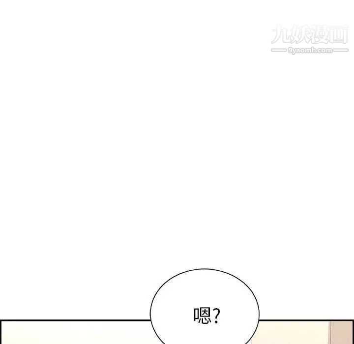 致命的你第19话