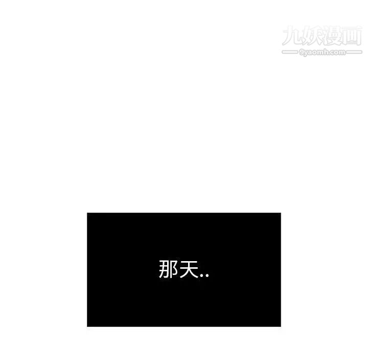 致命的你第19话