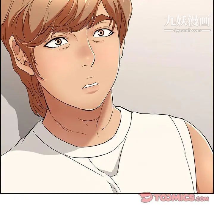 致命的你第19话