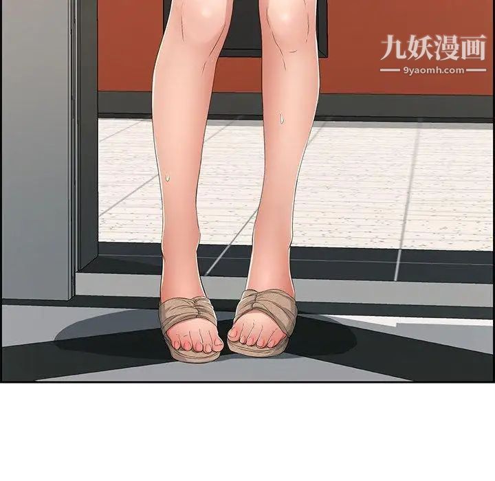 致命的你第19话