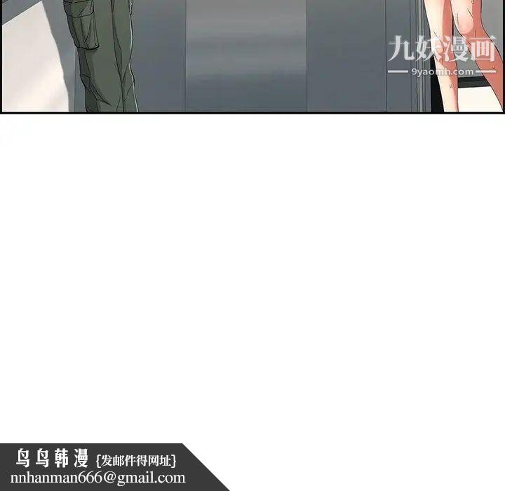 致命的你第19话