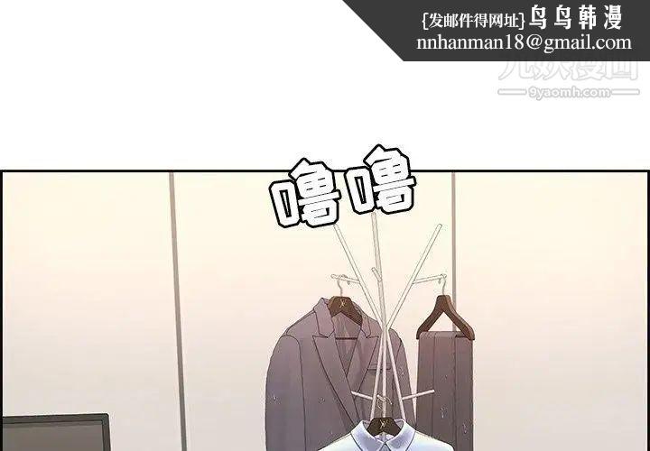 致命的你第20话