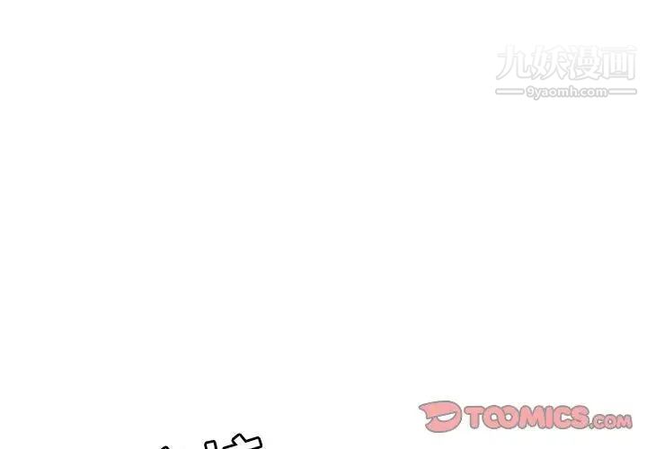 致命的你第20话