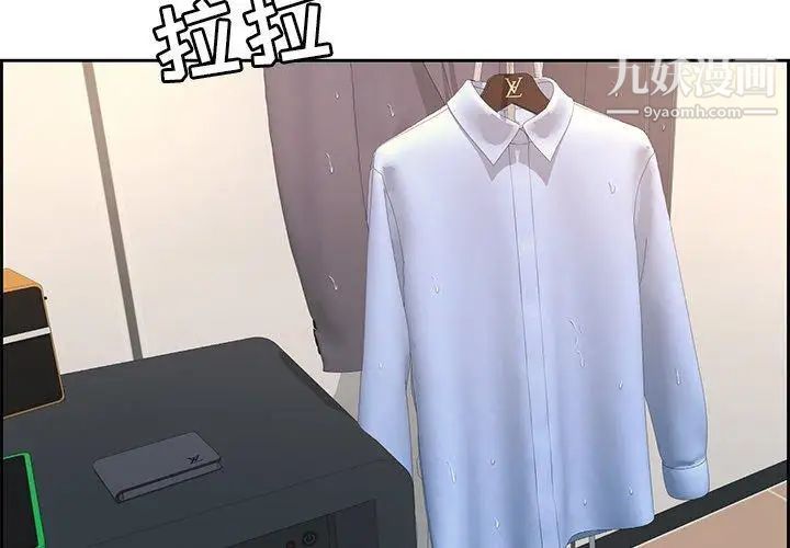 致命的你第20话