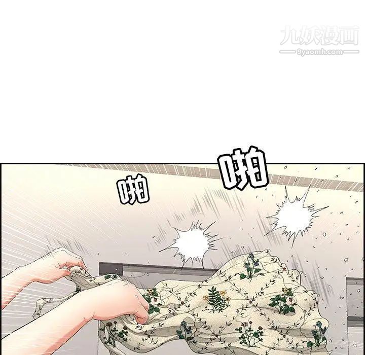 致命的你第20话