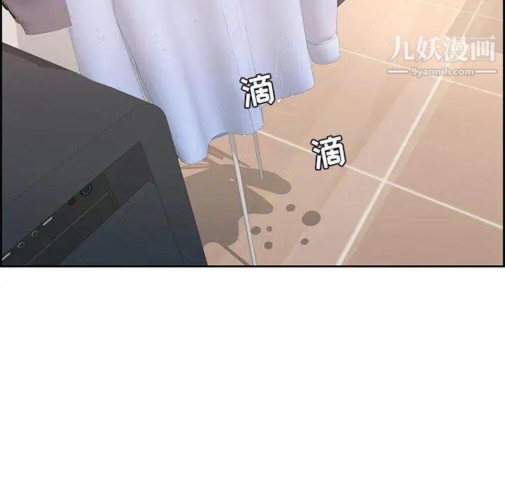 致命的你第20话