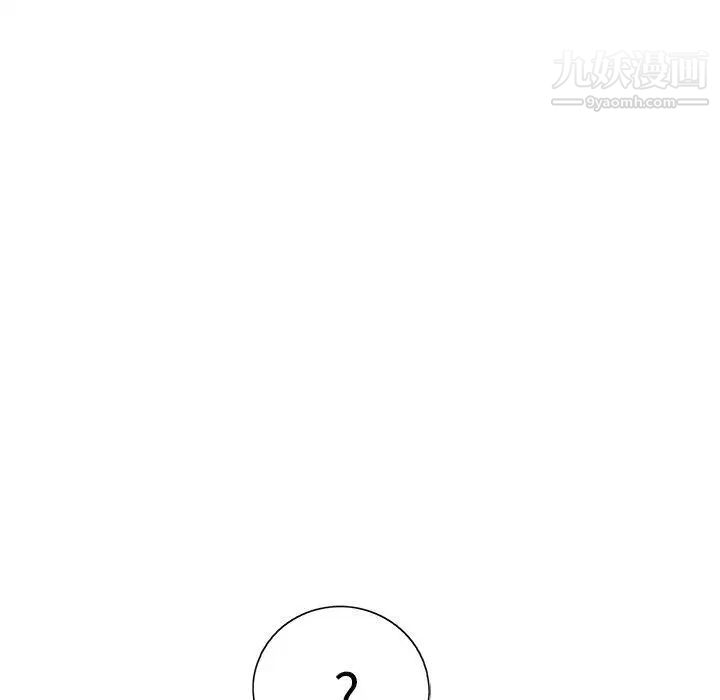 致命的你第20话