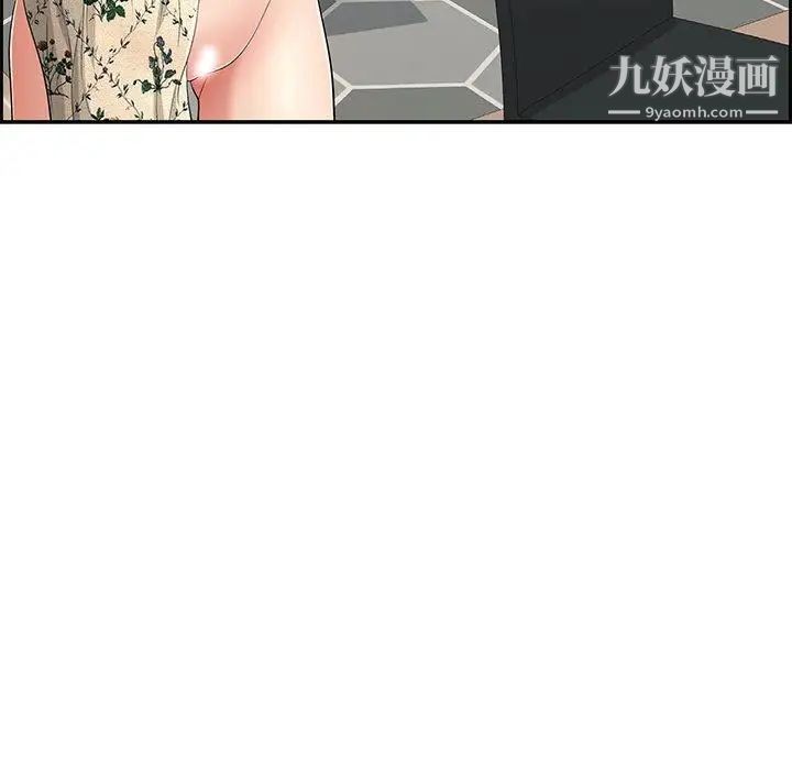 致命的你第20话