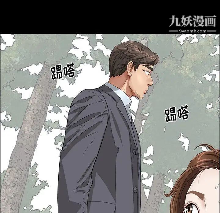 致命的你第20话