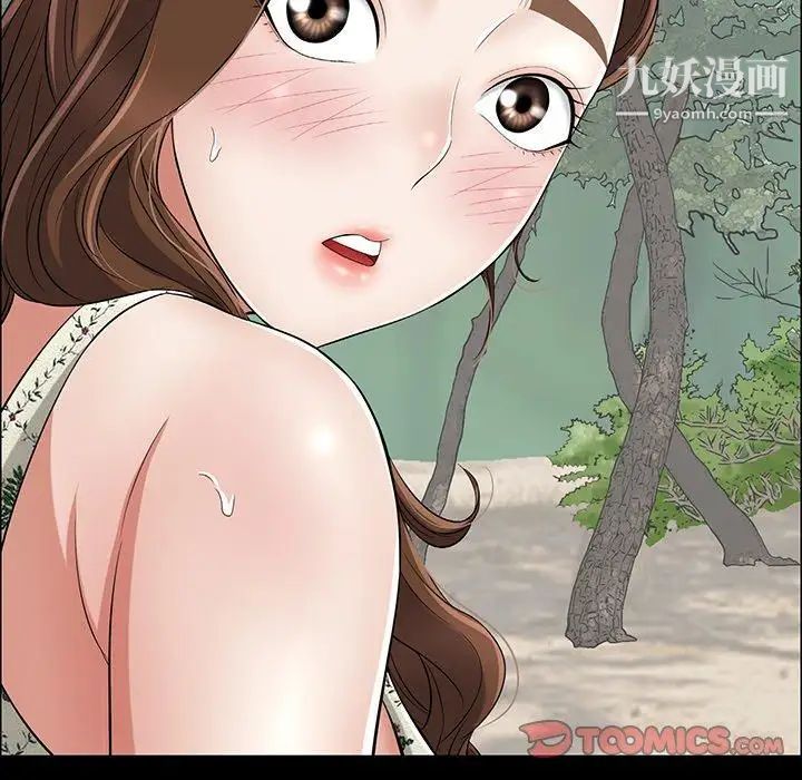 致命的你第20话