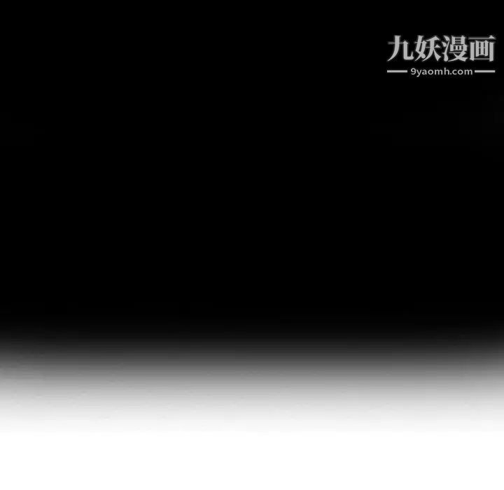 致命的你第20话