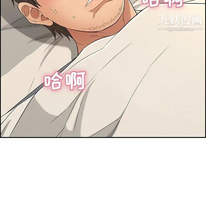 致命的你第20话