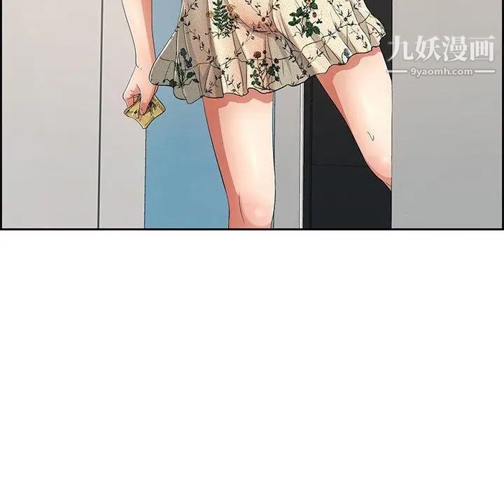 致命的你第20话