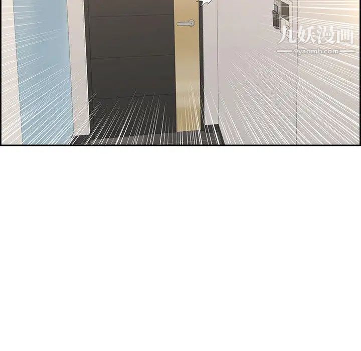 致命的你第20话