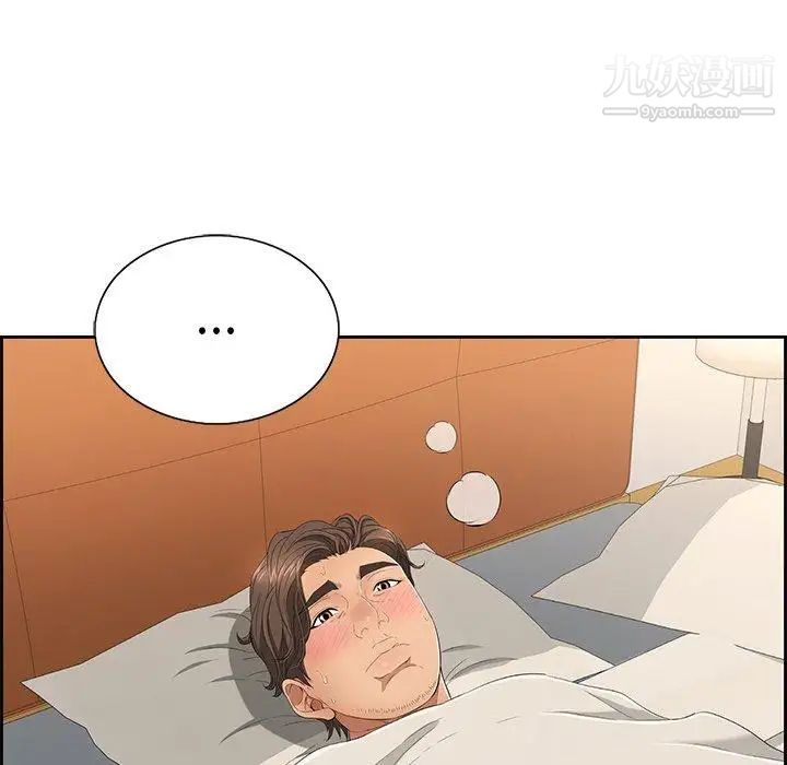 致命的你第20话