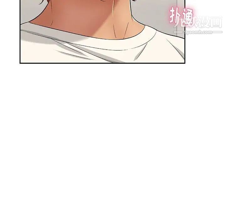 致命的你第20话