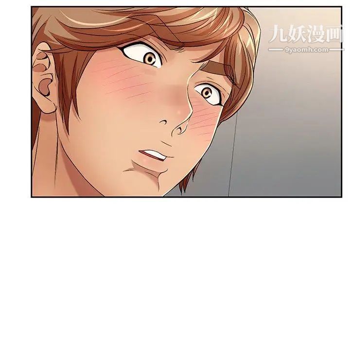 致命的你第20话