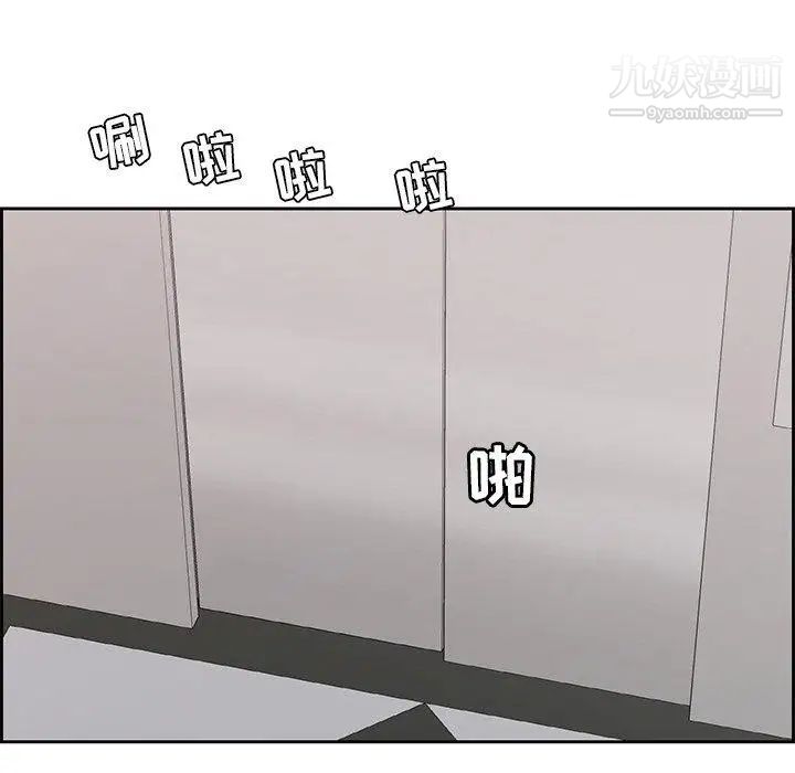 致命的你第20话