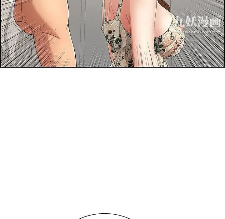 致命的你第20话