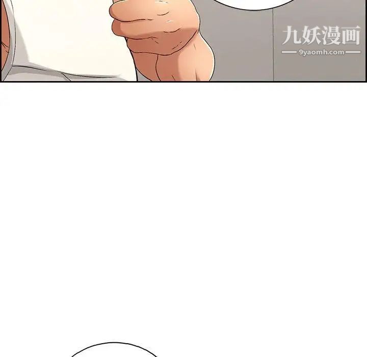 致命的你第20话