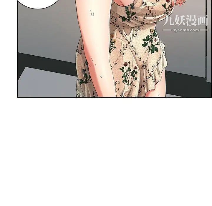 致命的你第20话